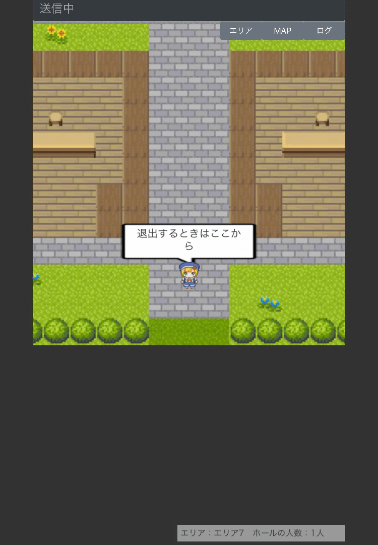 流星の誓い参加者様向け交流の仕方まとめ いち Note