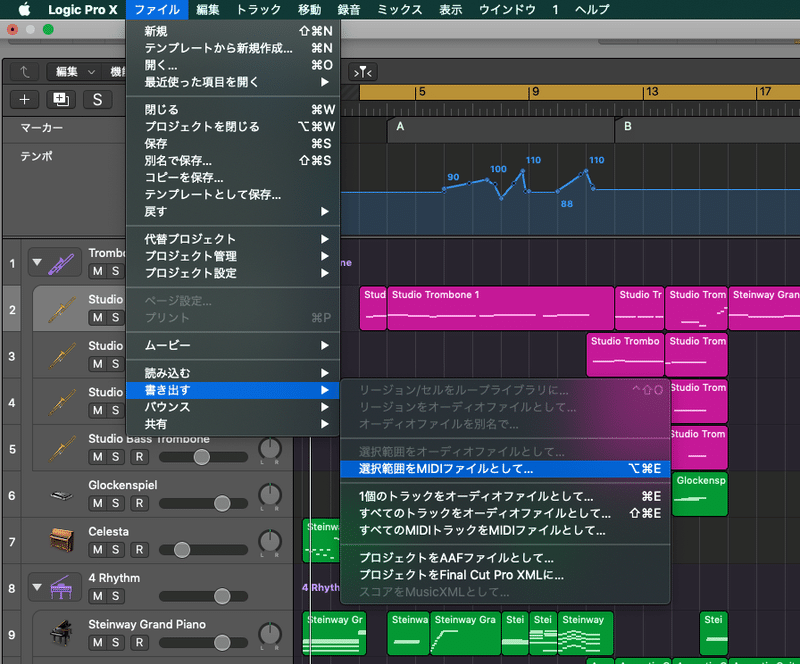 Logic Pro Finale Sibelius Dawデータを変換して楽譜に Logic側での下処理 池沼貴彦 Note