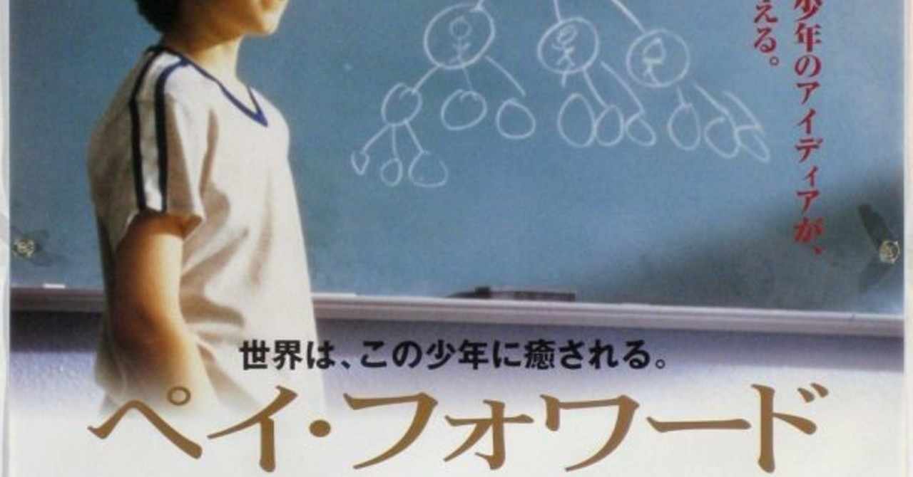 はじめにことばありき の新着タグ記事一覧 Note つくる つながる とどける