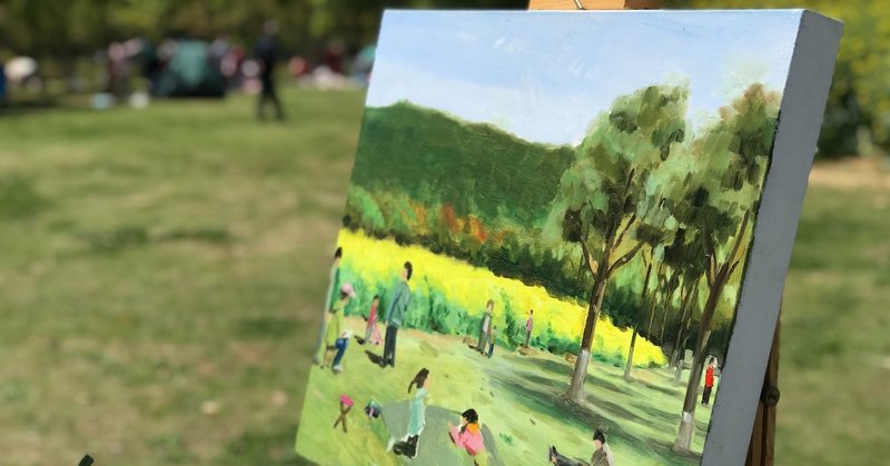 読書 楽園のカンヴァス 原田マハ 香島みちる Note