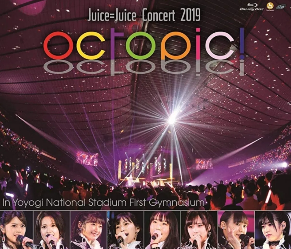 私の好きなアイドル、Juice=Juice 後編｜かこうにく