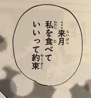 漫画 Beastars から読み取る 女性に内在するフェミニズム的性向 匿名用アカウント Note 漫画 Beastars から読み取る 女性に内在するフェミニズム的性向 匿名用アカウント Note
