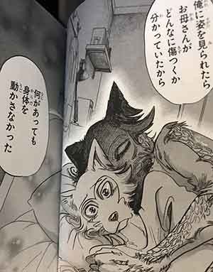 漫画 Beastars から読み取る 女性に内在するフェミニズム的性向 匿名用アカウント Note 漫画 Beastars から読み取る 女性に内在するフェミニズム的性向 匿名用アカウント Note