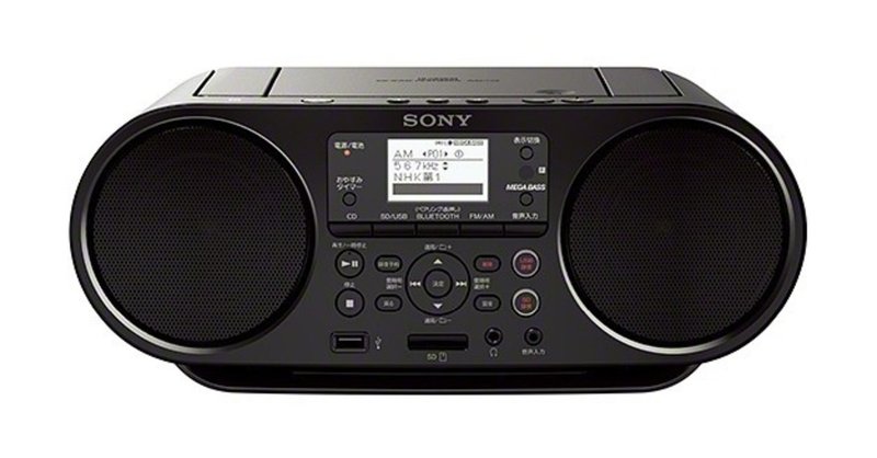 家でも映画館 最高のcdデッキ紹介 こうちゃん koutilyan note