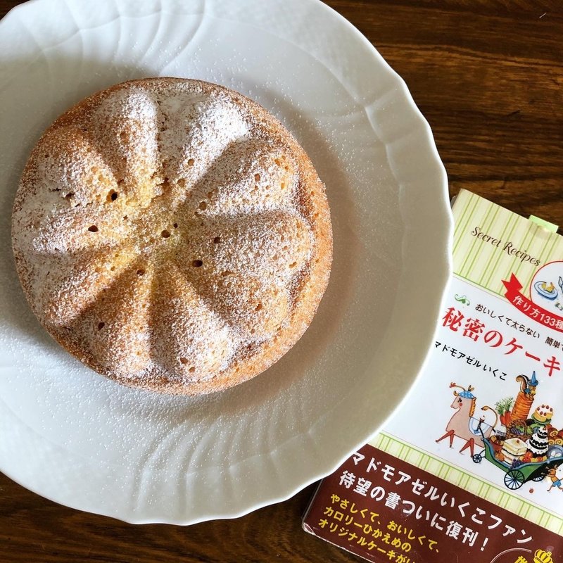 つくるか キャロットケーキ マドモアゼルいくこさんのレシピ まちこ 菓子 パン研究 今はキャロットケーキ Note