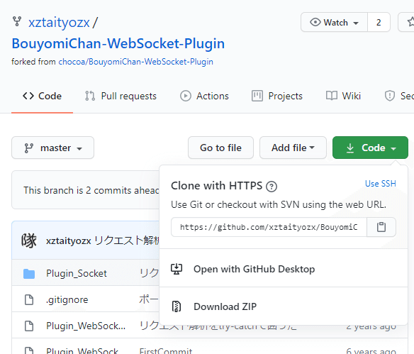ココフォリアを読み上げてみよう 3 導入方法 てんなな Note ココフォリアを読み上げてみよう 3 導入方法 てんなな Note