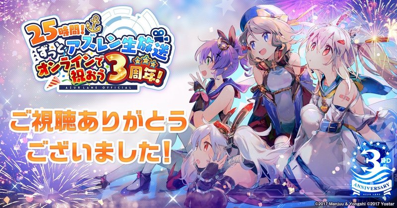 コンプ勢によるur建造考察 アズールレーン ミーネ Note