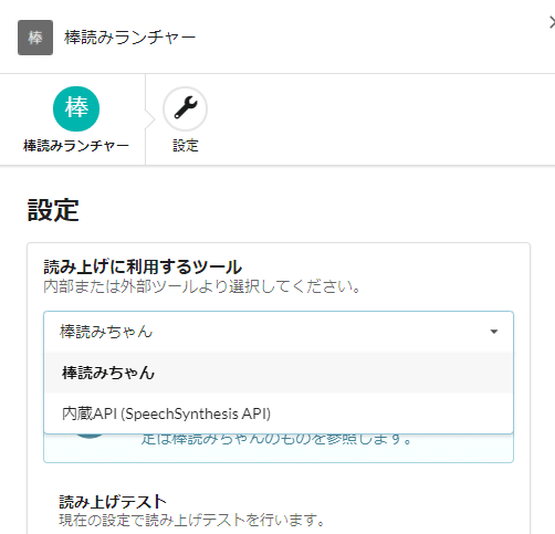 ココフォリアを読み上げてみよう 3 導入方法 てんなな Note