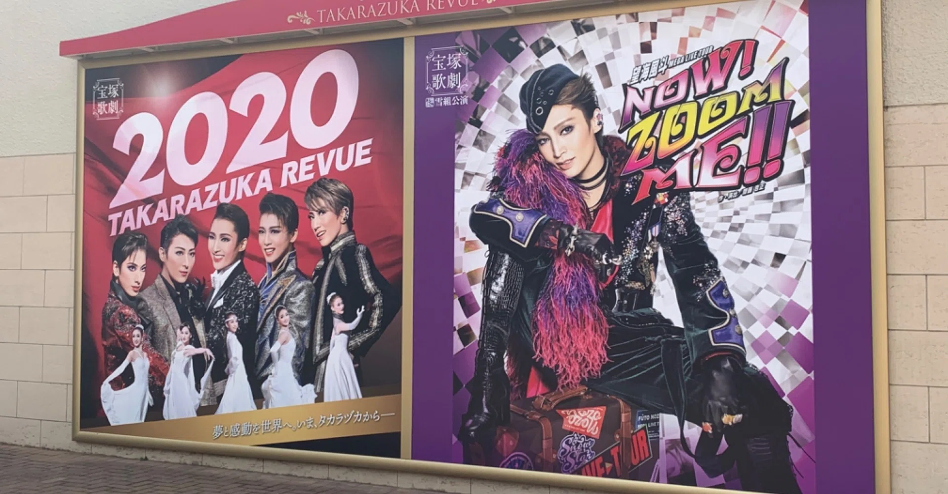 雪組
　ワンスアポンアタイムインアメリカ　
Blu-ray 雪組公演 『NOW! ZOOM ME!!』 | 宝塚歌劇公式ホームページ
