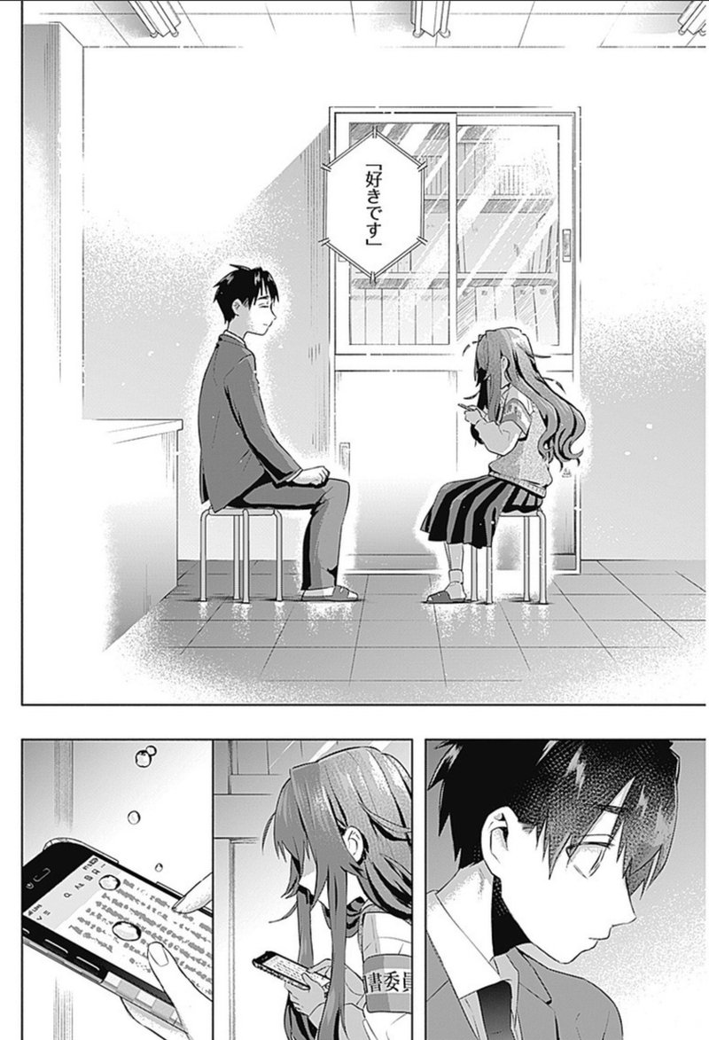 マンガ 君のことが大大大大大好きな100人の彼女 の ヤバさ を 本気で語ろうじゃないか なんばんマン ぞくぞくん Note マンガ 君のことが大大大大大好きな100人の彼女 の ヤバさ を 本気で語ろうじゃないか なんばんマン ぞくぞくん Note