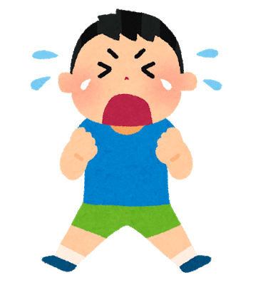学校でジャイアンがのび太を泣かせたら アヤコ 元気 を味付けするエッセイスト Note
