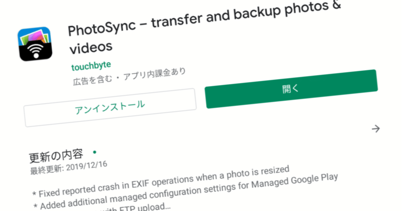 ChromebookでもAirdropしたい｜ヤヒロウ / Yahirow.D｜note
