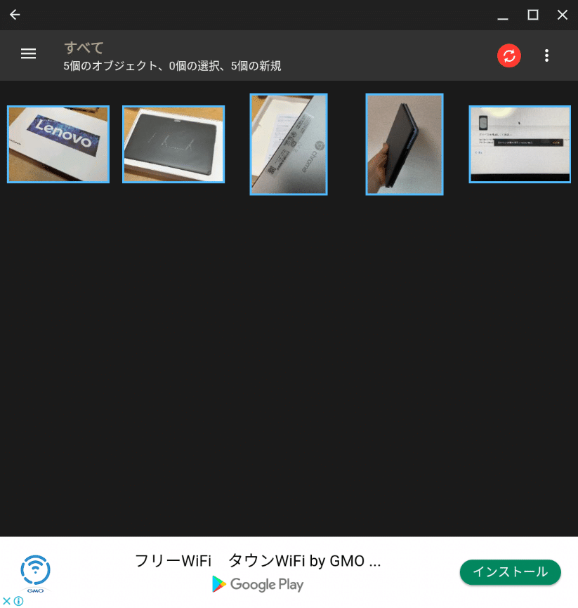 ChromebookでもAirdropしたい｜ヤヒロウ / Yahirow.D｜note