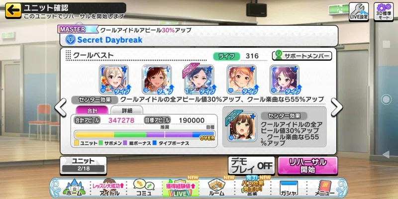 デレステ 続 オルタネイトを試す みーにん Note