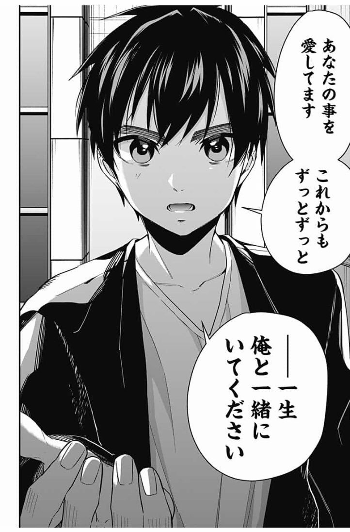 マンガ 君のことが大大大大大好きな100人の彼女 の ヤバさ を 本気で語ろうじゃないか なんばんマン ぞくぞくん Note