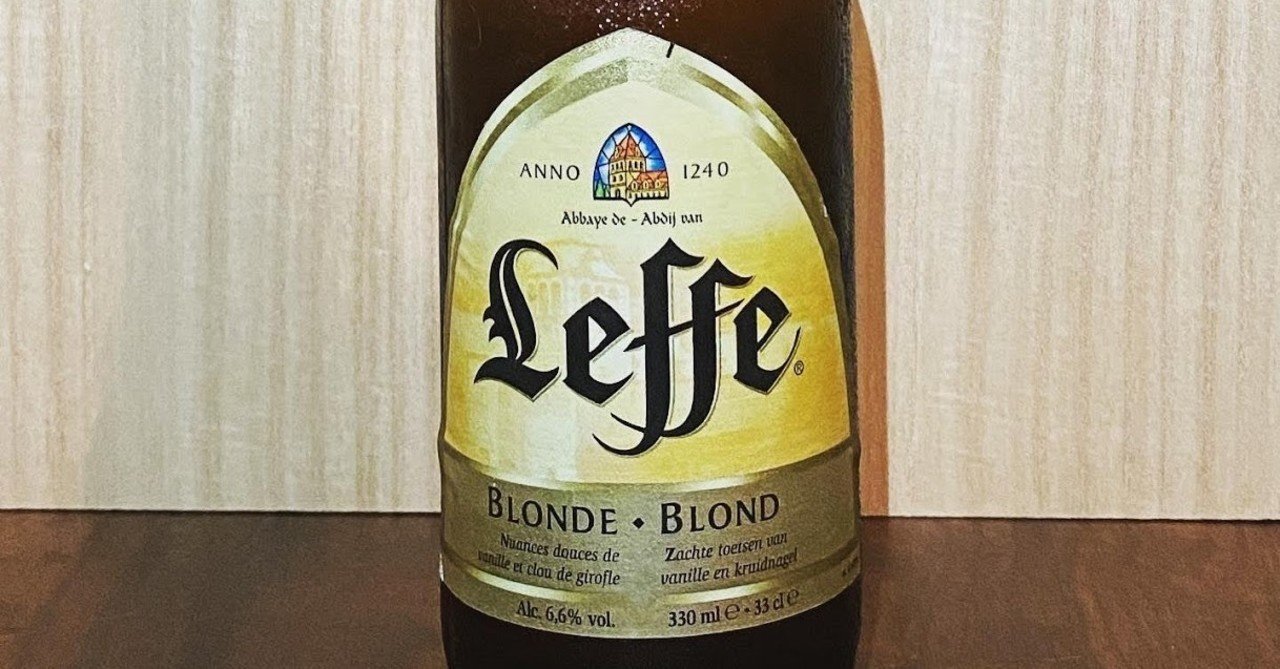 パブミラー　インテリア　Leffe レフ　ベルギービール ヴィンテージ パブミラーインテリアLeffe レフベルギービール ヴィンテージ