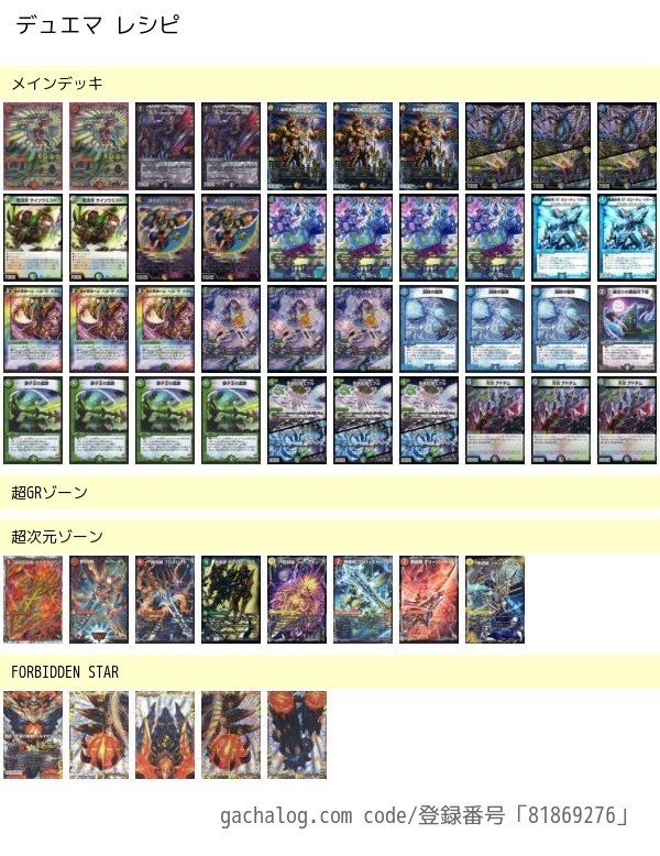 5cマゲ雑記｜のちゃら