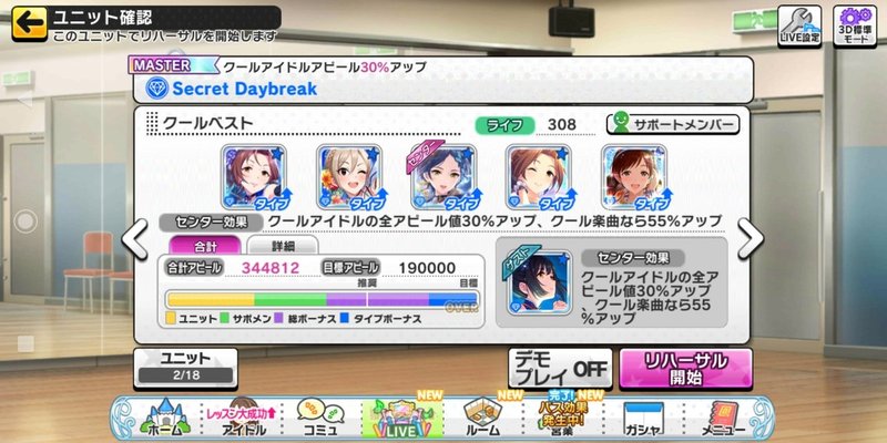 デレステ 続 オルタネイトを試す みーにん Note デレステ 続 オルタネイトを試す みーにん Note