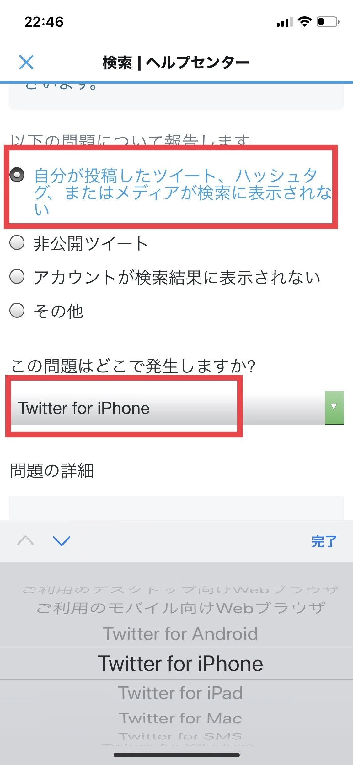 画像18