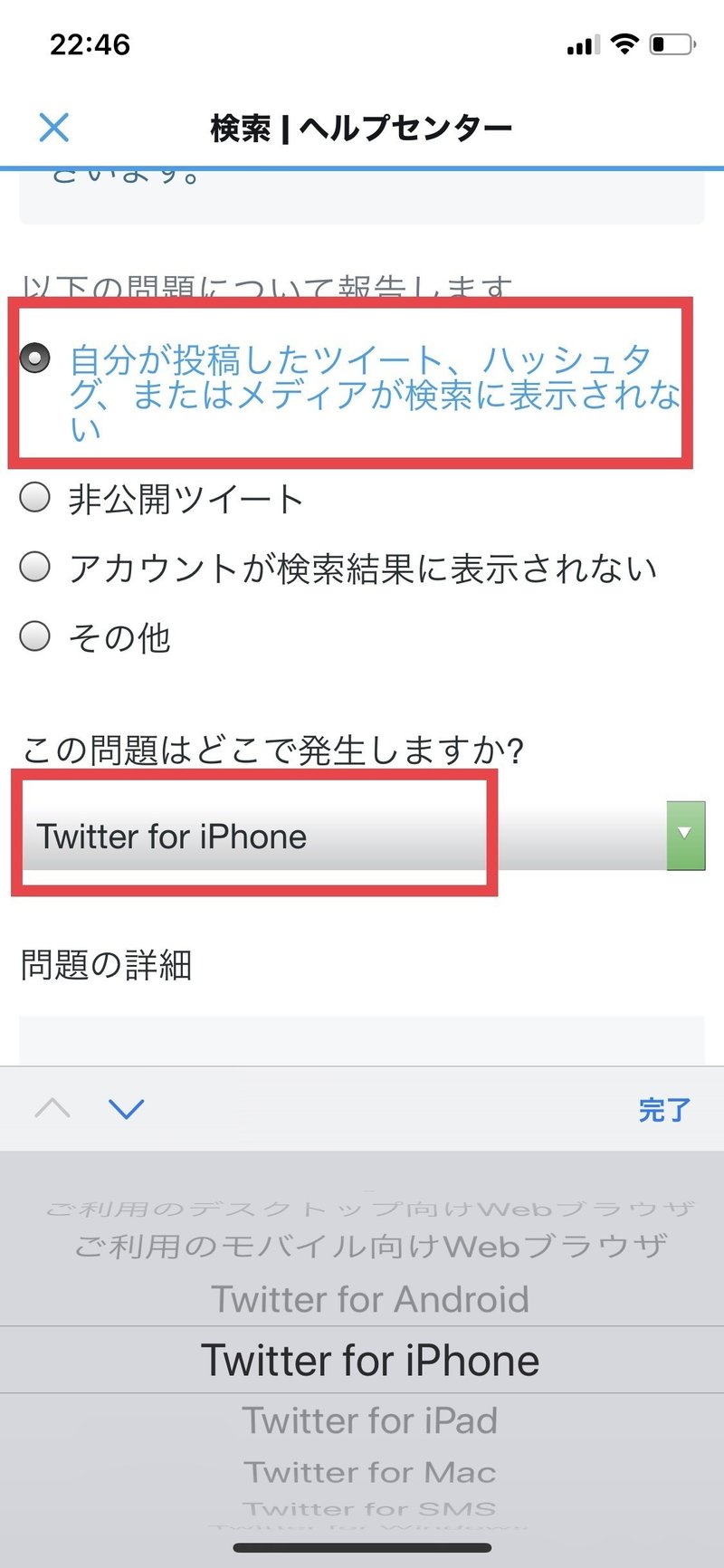 保存版 Twitterが制限されて解除されるまでの46日間に起きたこと 備忘録 ちー レディース古着転売 Note 保存版 Twitterが制限されて解除されるまでの46日間に起きたこと 備忘録 ちー レディース古着転売 Note