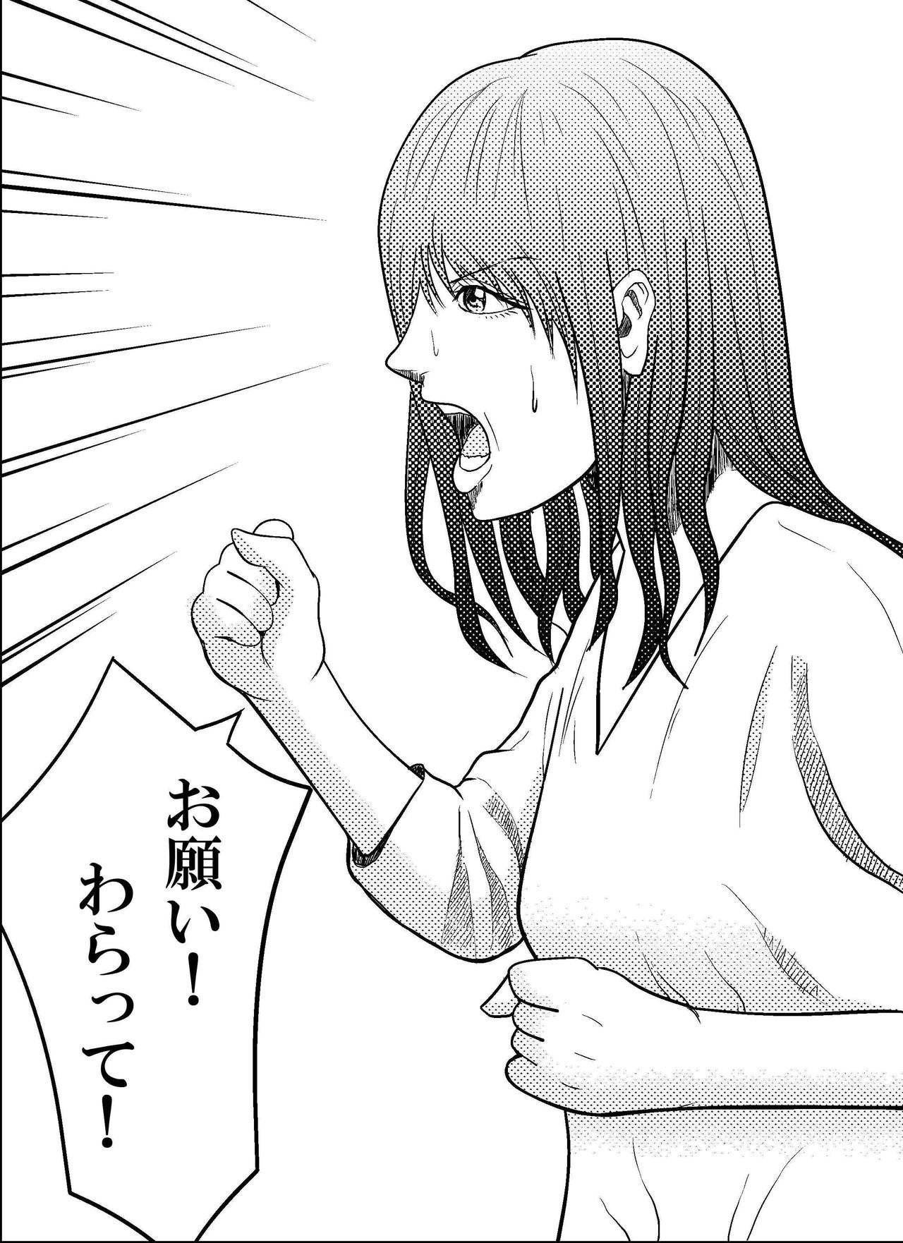 サムネイルと挿絵を巡る長い旅 Infocus Note