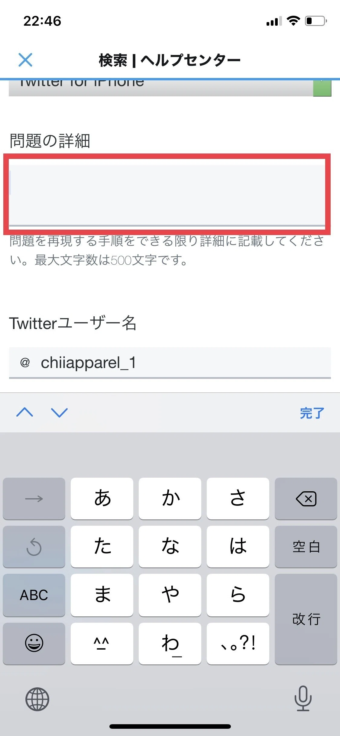 画像19