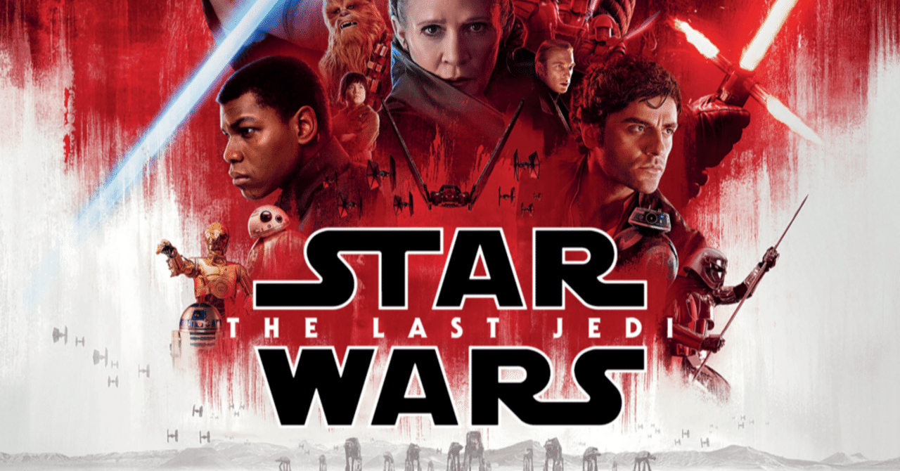 この映画は観ない方が良い。個人的駄作映画4選＋α(2012年以降・大作系