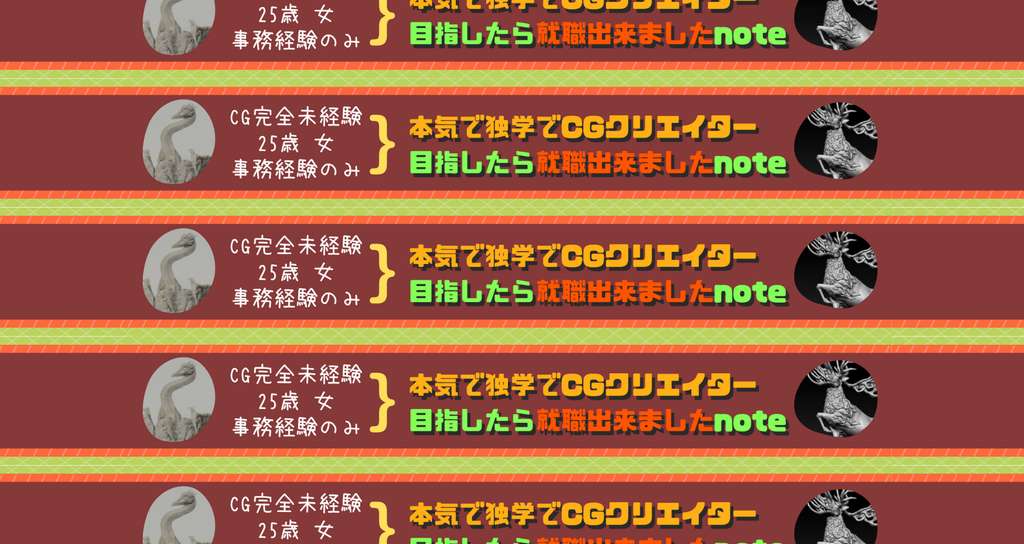 かえで Maple Note
