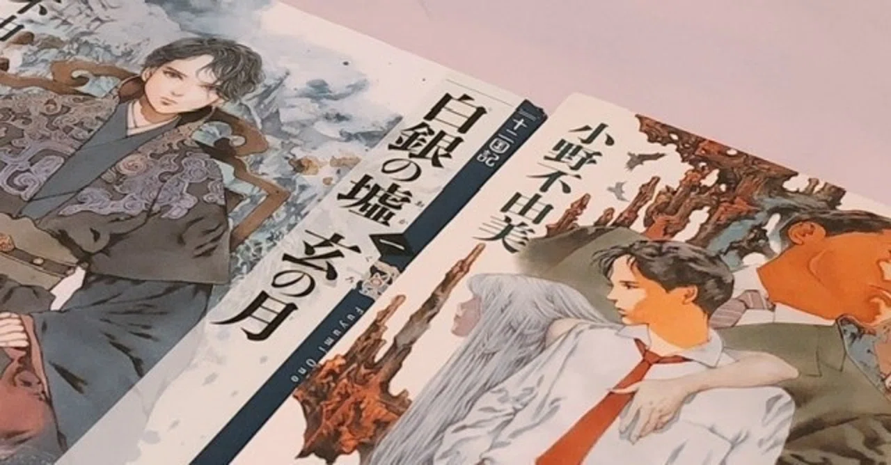 魔性の子複製原画 【公式通販】