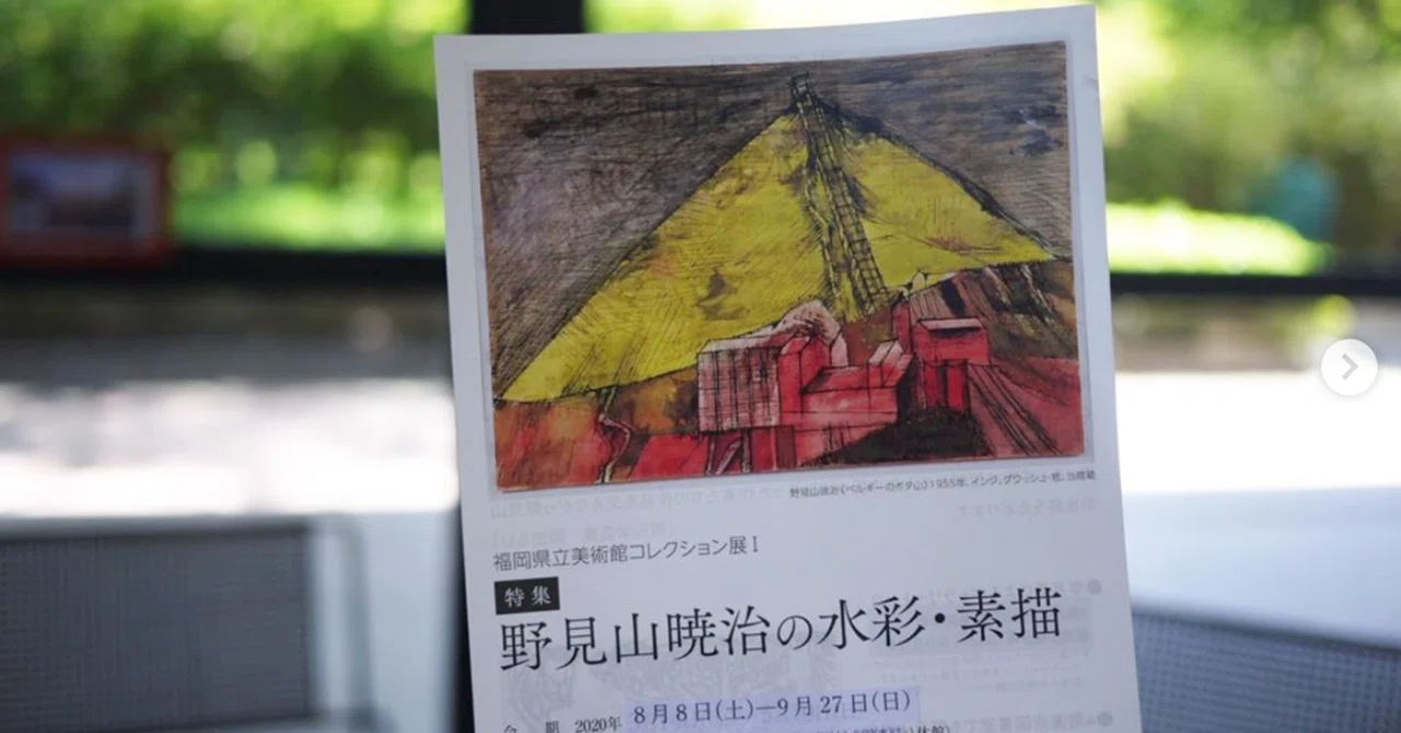 100歳現役画家 野見山暁治展を観て｜内藤可奈子