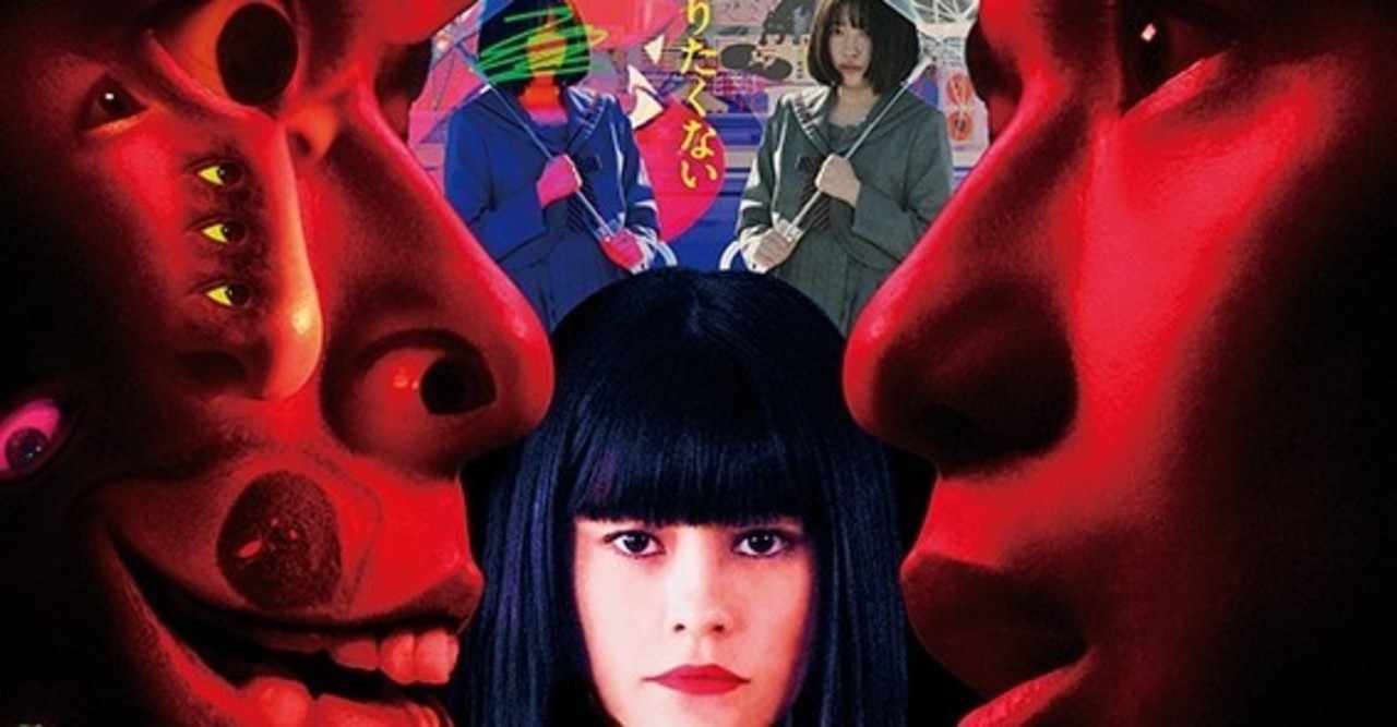 設定はすごくいいのにいろいろb級ホラー感漂っている 妖怪人間ベラ ただの映画好きなアレ Note