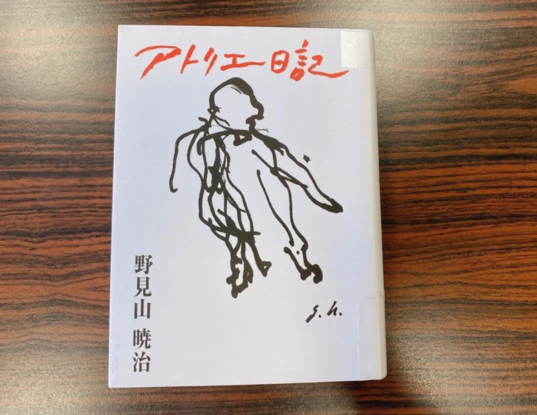 100歳現役画家 野見山暁治展を観て｜内藤可奈子