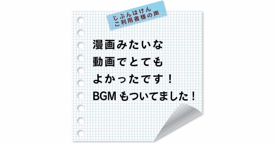 じぶんはけん ご利用者様の声 介護福祉士 イラストデザイナー 丸尾真由美さん 日本初 医療 介護 福祉のスキルシェア じぶんはけん Note