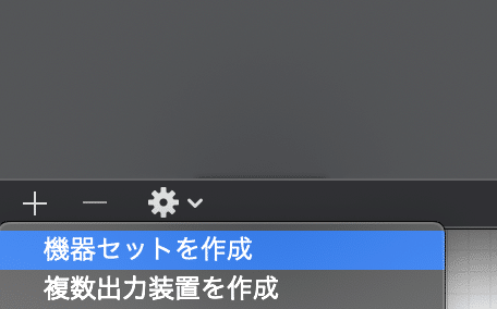 スクリーンショット 2020-09-14 0.43.07