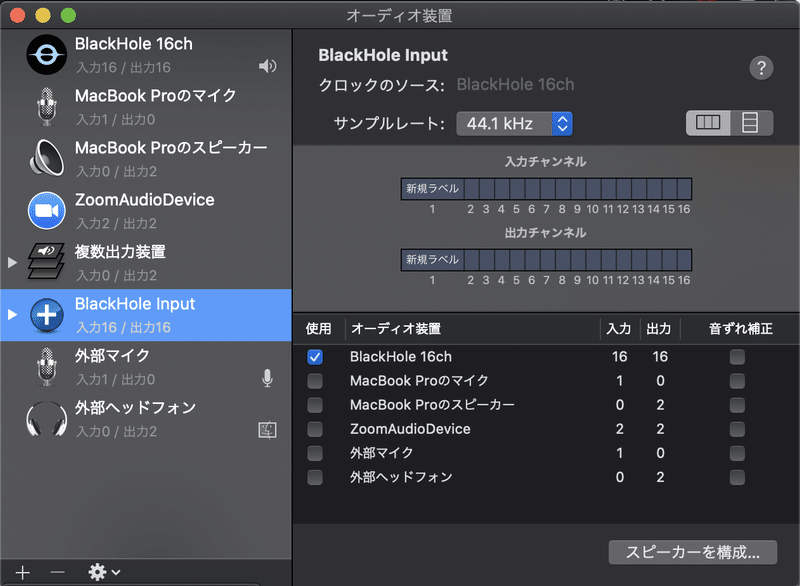 スクリーンショット 2020-09-14 0.43.25