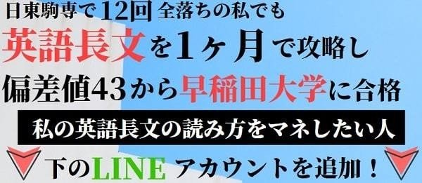 シス単の４章はmarchや関関同立に必要 いらない 受験ヒツジ Note