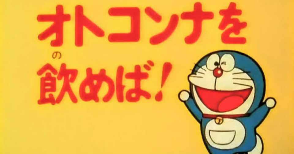 女の子になりたい 男になりたい の錯誤 救済ｐ Note