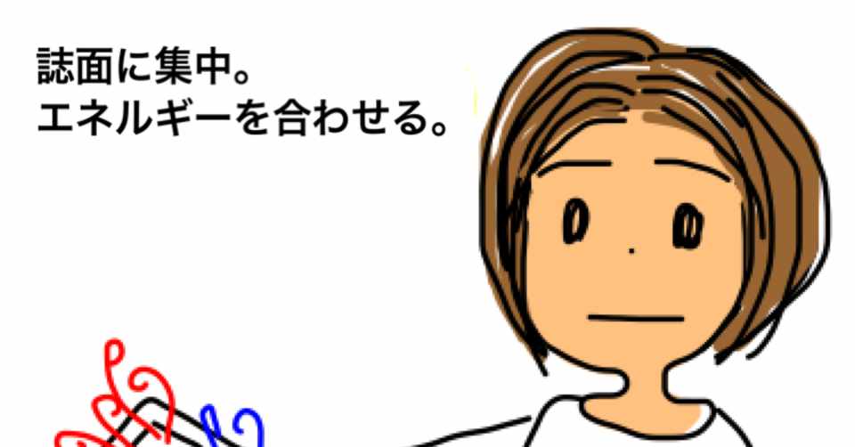 お金がないから働こう でも 波動大丈夫かなあ 名言サプリ製作所 Note