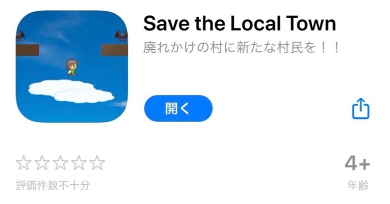 白猫プロジェクト』というクソゲーに約1400日ログインしている男子大学生が、10万円の給付金を使って3か月間プログラミングスクールに通いクソゲーを制作した話｜Koki  Tokuyama