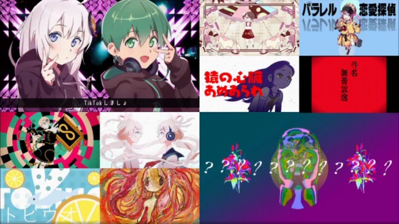 19年 Vocaloid曲サビメドレー 隠れた名曲編 全148曲 いも男爵 Ha Ru Note 19年 Vocaloid曲サビメドレー 隠れた名曲編 全148曲 いも男爵 Ha Ru Note