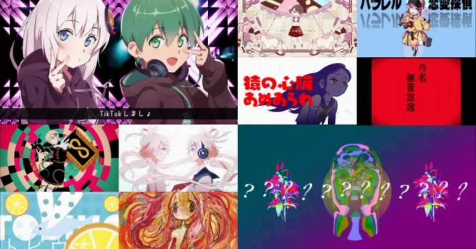 19年 Vocaloid曲サビメドレー 隠れた名曲編 全148曲 いも男爵 Ha Ru Note