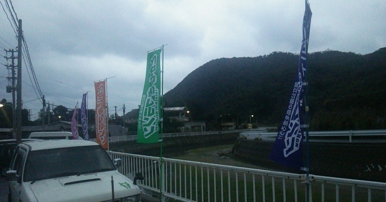 マラソンの世界を知るおばぁ｜ぱいなぽー｜note