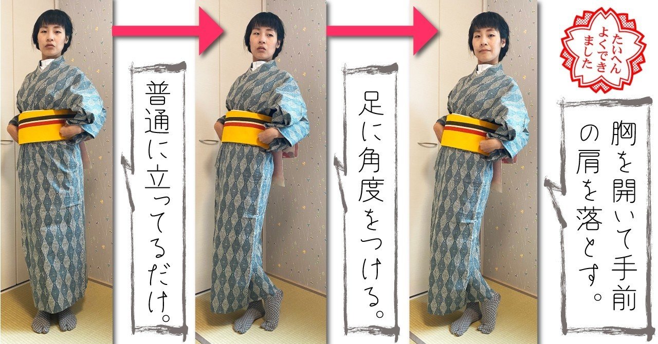 素人　 　　ポーズ 