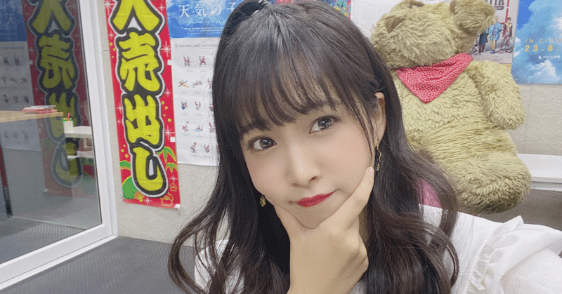 9月13日タイ バンコクから Harupiii はるぴー Note
