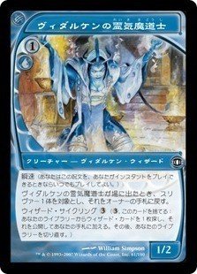 MTG パラダイム•シフト パラダイム・シフト/Paradigm Shift》[WTH] 青R | 日本最大級
