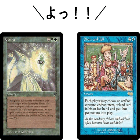 マナカプデッキ探訪 Vol.24「昨今のジェイスラッシュ／オラクルコンボ