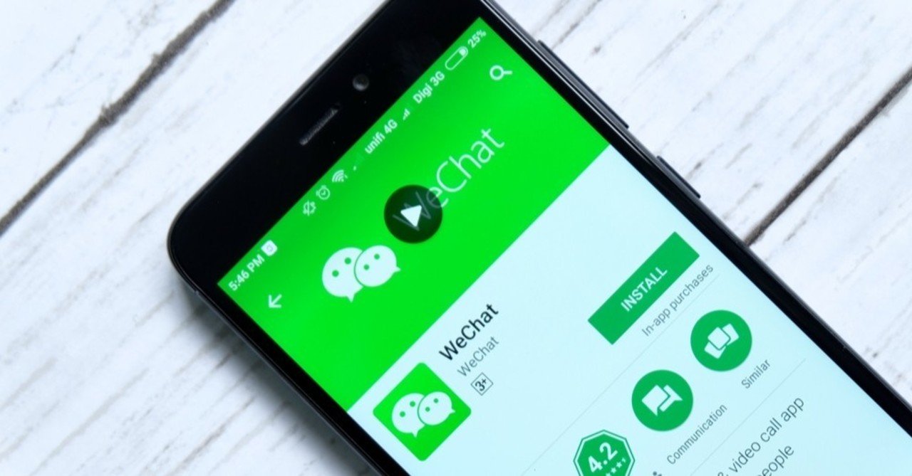 バーバリーがwechatミニプログラムでリアルと融合の ソーシャルリテールストア Beautytech Jp