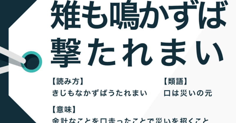 Streetwalking の新着タグ記事一覧 Note つくる つながる とどける