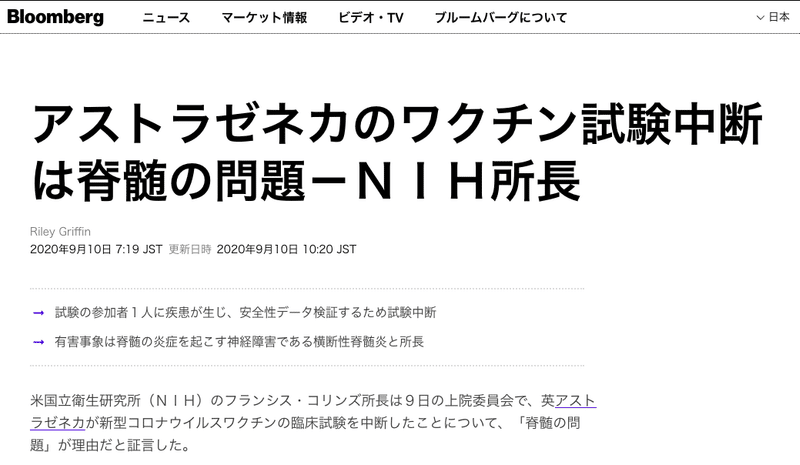 スクリーンショット 2020-09-12 7.33.41