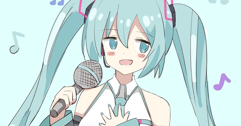 音楽知識ほぼゼロの人間がボカロ曲を作ってmvを投稿するまで その６ Mv制作編 明日葉 Note